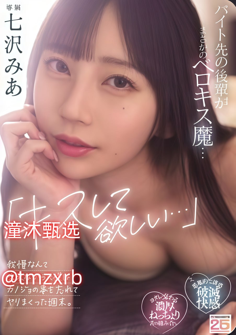 52avav我爱av在线观看,メイリン モデルコレクション メ,观看免费无删减完整版